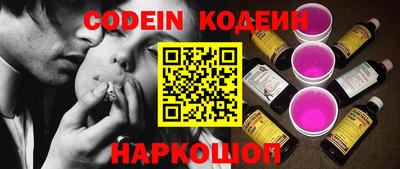 кокаин колумбия Абакан