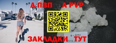 гашиш Азнакаево
