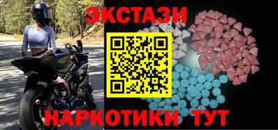 альфа пвп VHQ Абакан