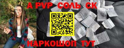 mdma Волгодонск