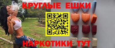 мяу мяу мука Волжск
