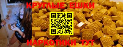 шишки Абинск