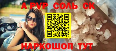 гашиш Азнакаево