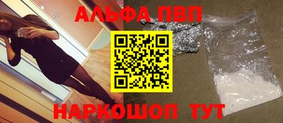 mdma Волгодонск