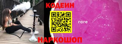 индика Волжский