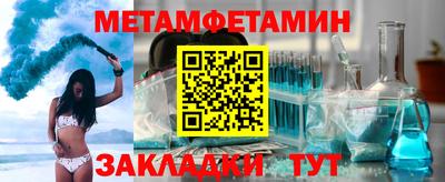индика Волжский