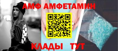 mdma Волгодонск
