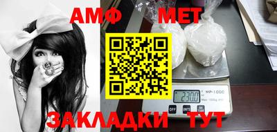 альфа пвп VHQ Абакан