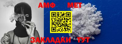 гашиш Азнакаево