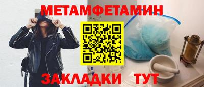 гашиш Азнакаево