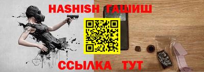 мяу мяу мука Волжск
