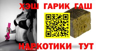 шишки Абинск