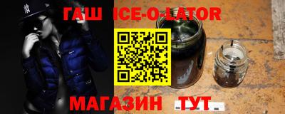 МДМА Абинск