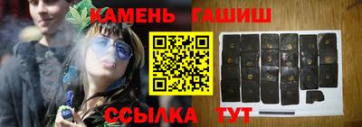 гашиш Азнакаево