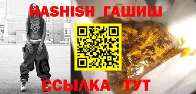 гашиш Азнакаево