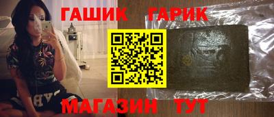 МДМА Абинск
