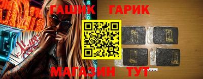 гашиш Азнакаево