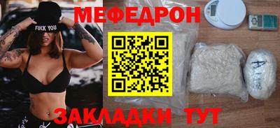 индика Волжский