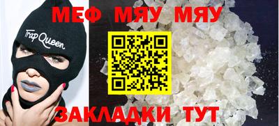 индика Волжский