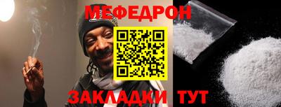 индика Волжский