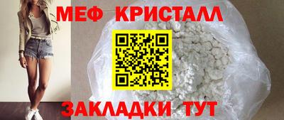 МДМА Абинск