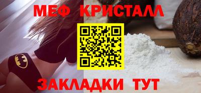 МДМА Абинск