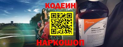 индика Волжский