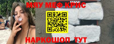 индика Волжский