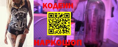индика Волжский