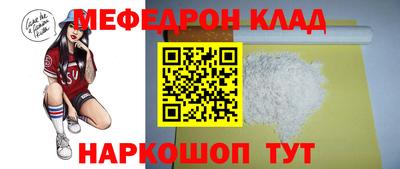 кокаин колумбия Абакан