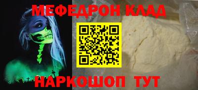 крисы Азнакаево