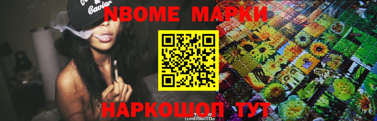 Алатырь  ЛСД экстази кислота  Вход с VPN 