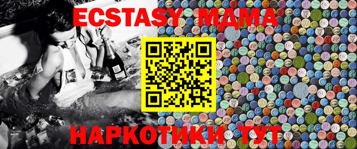 МДМА молли Алатырь