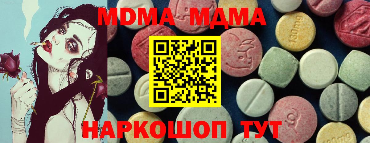 Алатырь  Гашиш  Канабис  Вход с VPN  АМФЕТАМИН  MDMA  МЕФ  Кокаин  Alpha PVP 