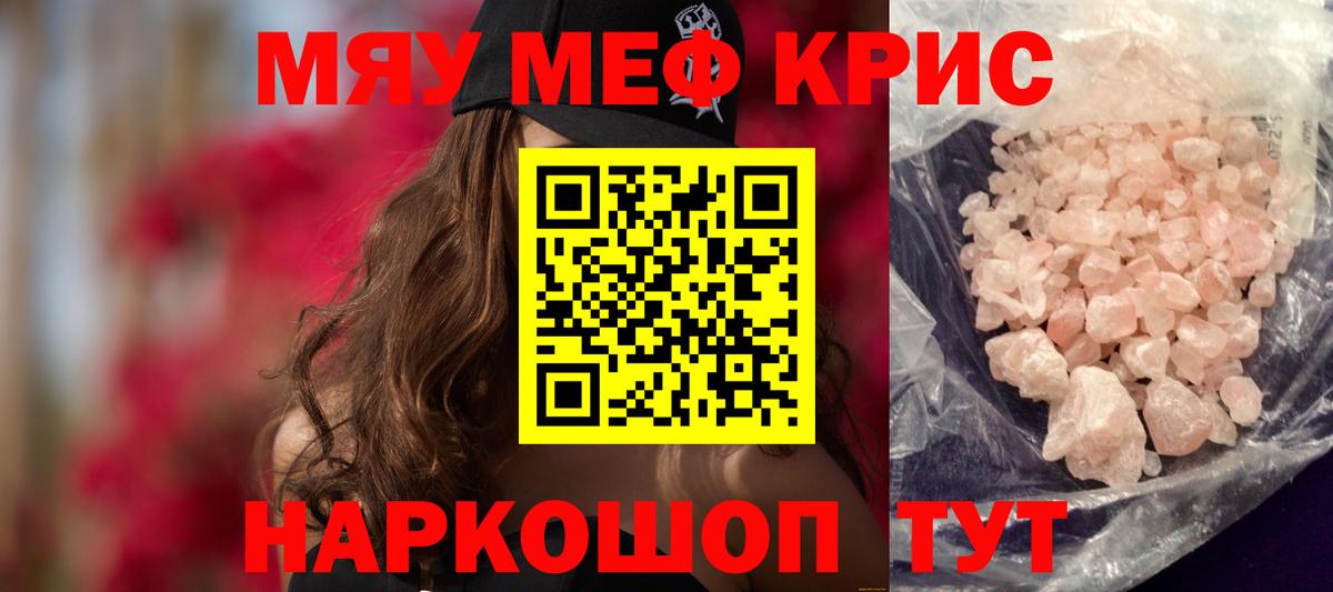 МЕФ Алатырь