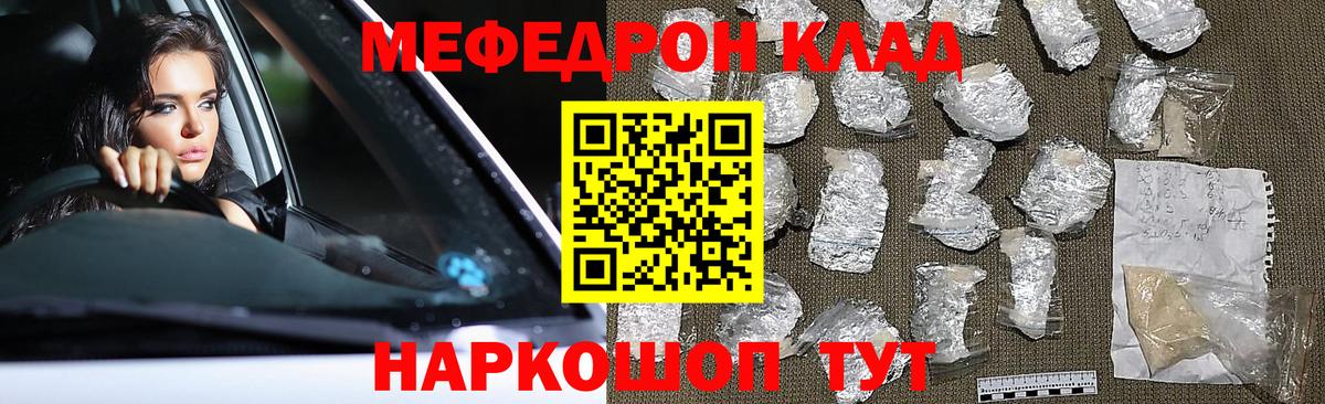 МЕФ  Алатырь