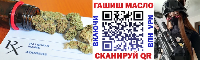 ТГК вейп  Алатырь 