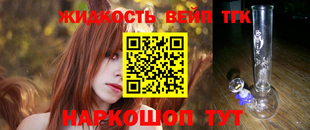 Алатырь  Дистиллят ТГК концентрат  ТГК жижа  Вход с VPN 