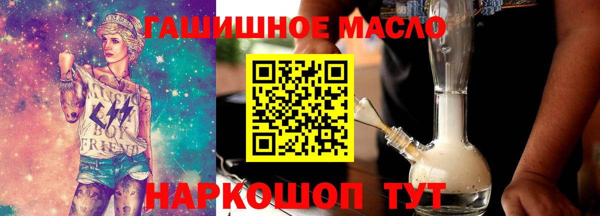ТГК Wax Алатырь