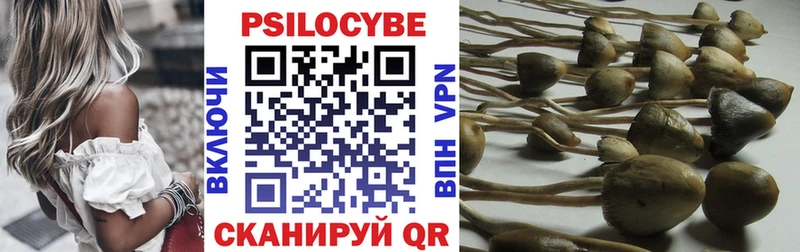 Галлюциногенные грибы ЛСД  Алатырь 