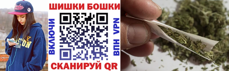 закладка  Алатырь  MEGA tor  Шишки марихуана VHQ 
