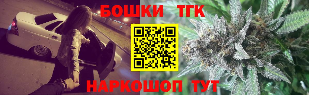 Каннабис гибрид  Конопля Bruce Banner  Каннабис тримм  Алатырь  Вход с VPN 