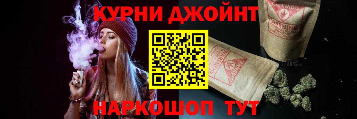 МАРИХУАНА конопля  Канабис гибрид  Алатырь  Вход с VPN  Бошки марихуана White Widow 