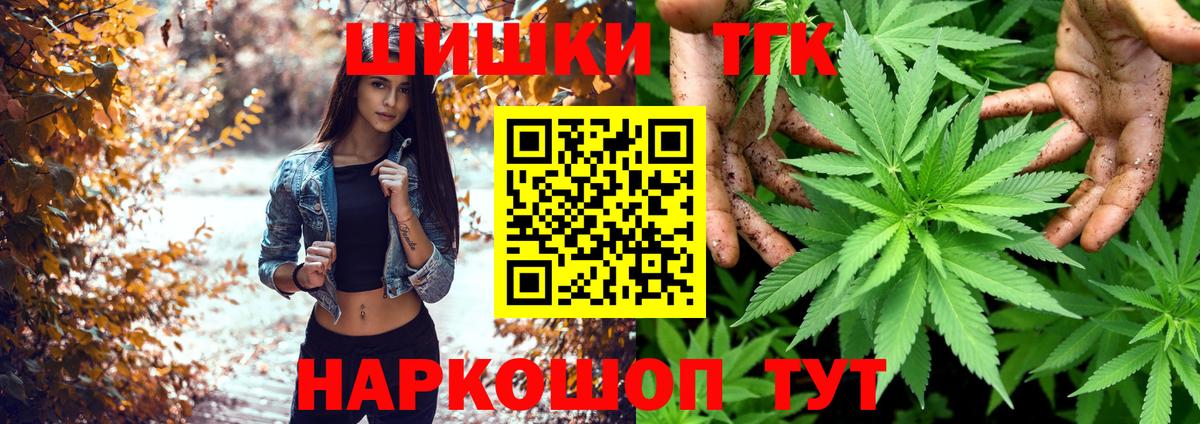 МАРИХУАНА семена  Шишки марихуана MAZAR  Канабис марихуана  Марихуана Ganja  Алатырь 